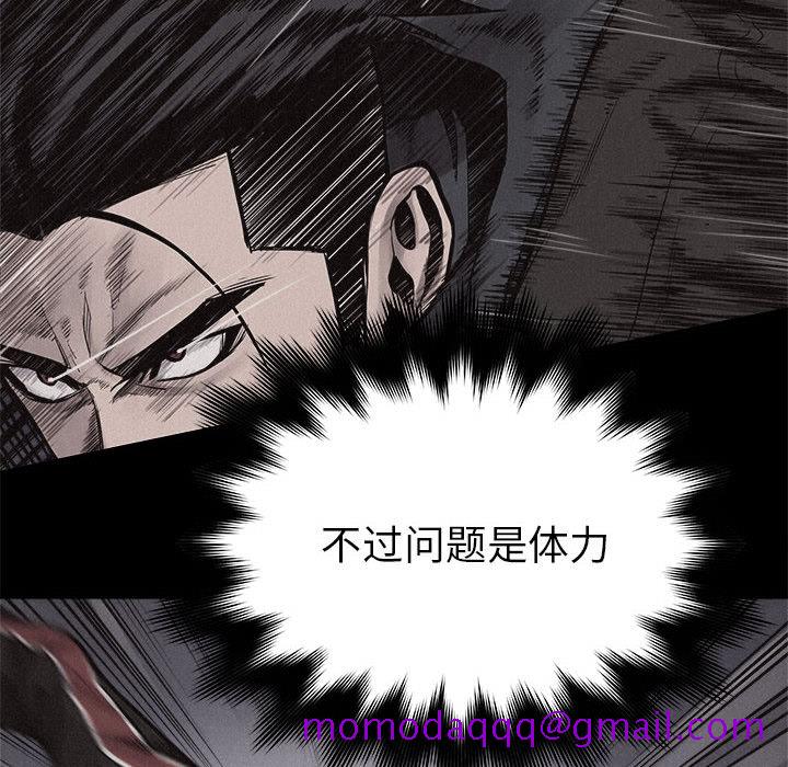 热血格斗[抖漫]韩漫全集-热血格斗-第 18 章无删减无遮挡章节图片 
