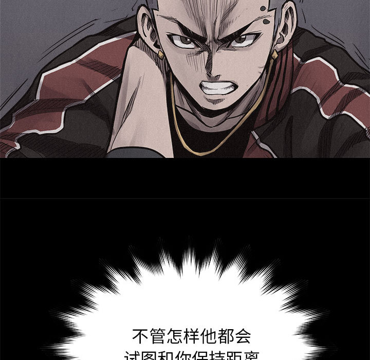 热血格斗[抖漫]韩漫全集-热血格斗-第 18 章无删减无遮挡章节图片 