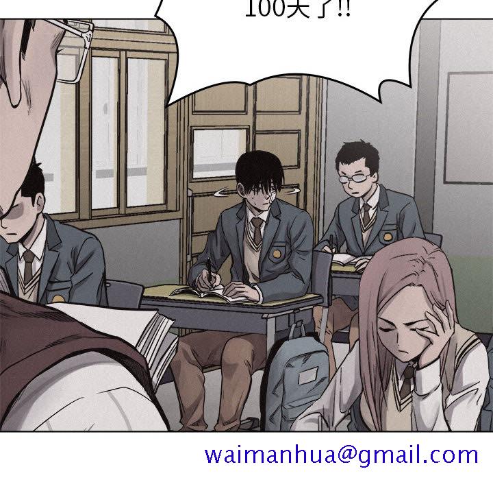 热血格斗[抖漫]韩漫全集-热血格斗-第 18 章无删减无遮挡章节图片 