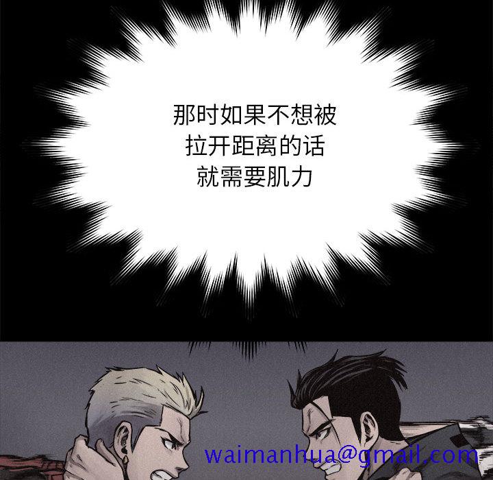 热血格斗[抖漫]韩漫全集-热血格斗-第 18 章无删减无遮挡章节图片 