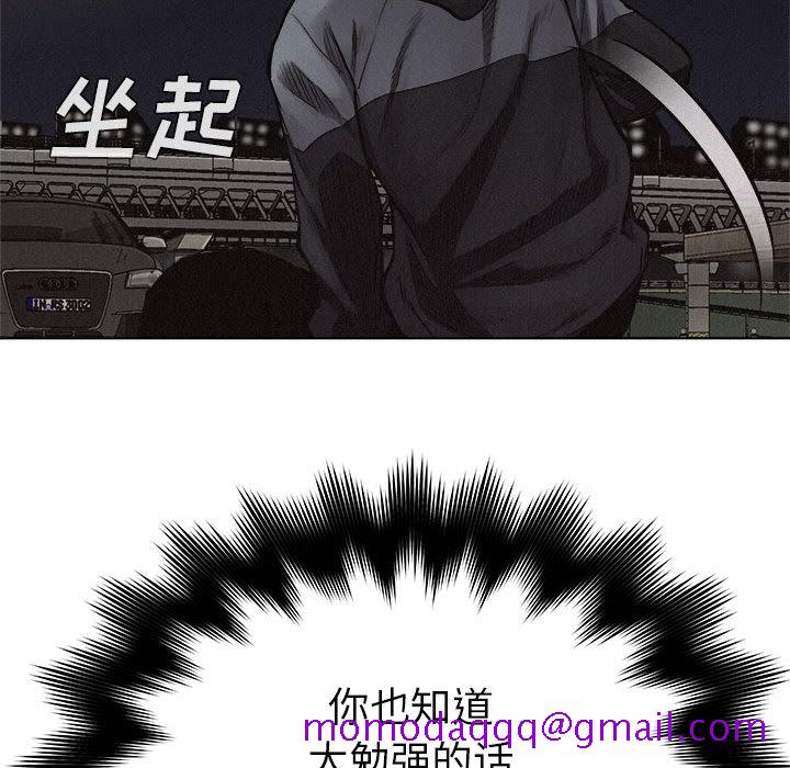 热血格斗[抖漫]韩漫全集-热血格斗-第 18 章无删减无遮挡章节图片 