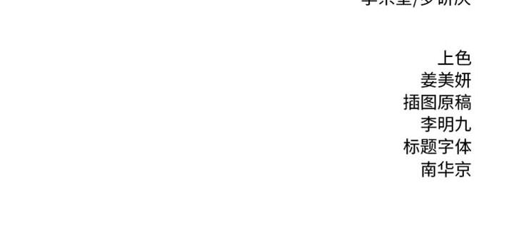 热血格斗[抖漫]韩漫全集-热血格斗-第 18 章无删减无遮挡章节图片 