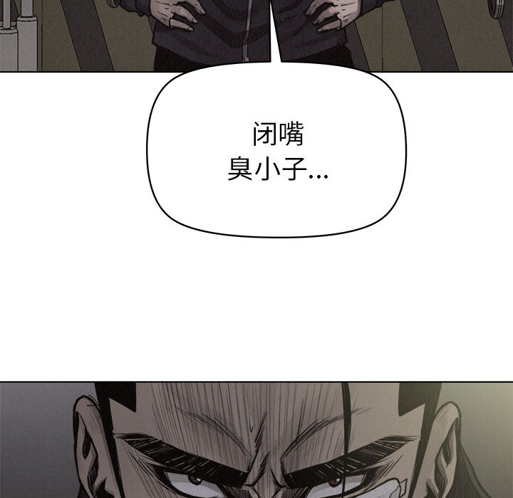 热血格斗[抖漫]韩漫全集-热血格斗-第 18 章无删减无遮挡章节图片 