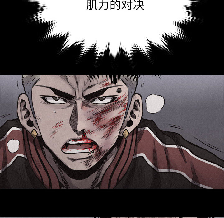 热血格斗[抖漫]韩漫全集-热血格斗-第 18 章无删减无遮挡章节图片 