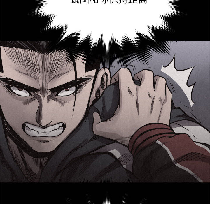 热血格斗[抖漫]韩漫全集-热血格斗-第 18 章无删减无遮挡章节图片 