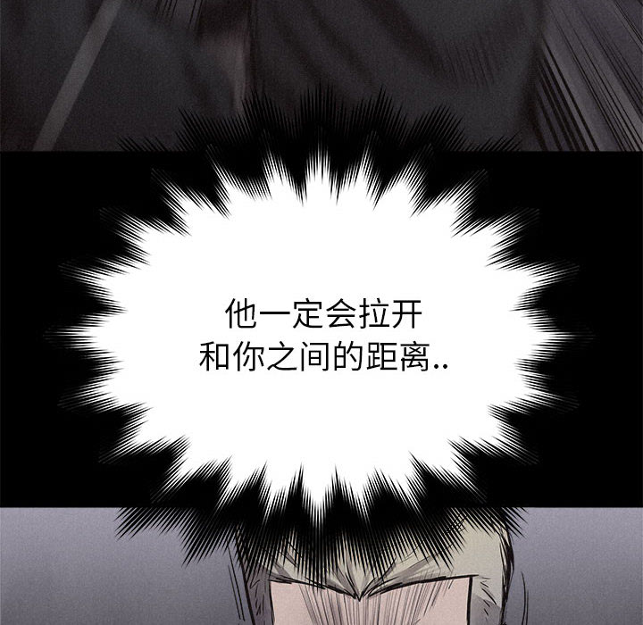 热血格斗[抖漫]韩漫全集-热血格斗-第 18 章无删减无遮挡章节图片 