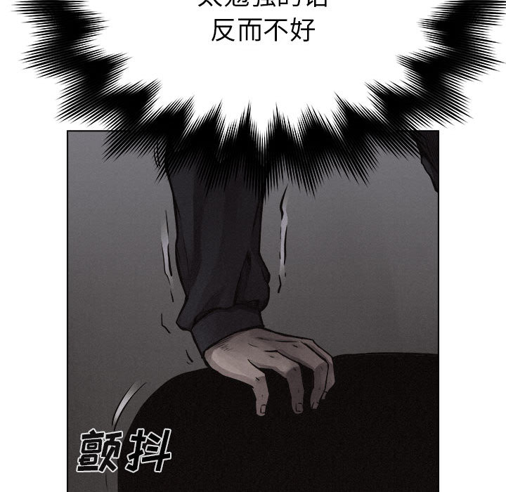 热血格斗[抖漫]韩漫全集-热血格斗-第 18 章无删减无遮挡章节图片 