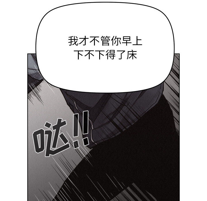热血格斗[抖漫]韩漫全集-热血格斗-第 18 章无删减无遮挡章节图片 