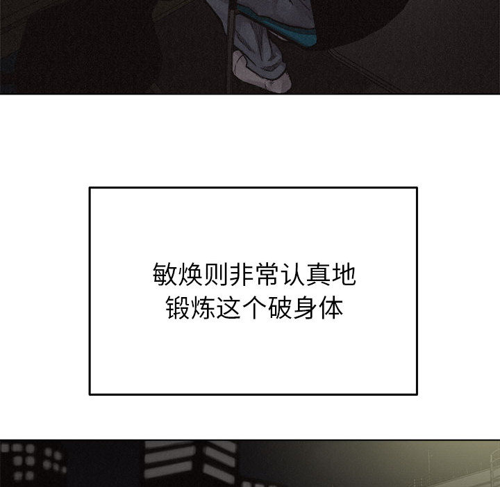 热血格斗[抖漫]韩漫全集-热血格斗-第 18 章无删减无遮挡章节图片 