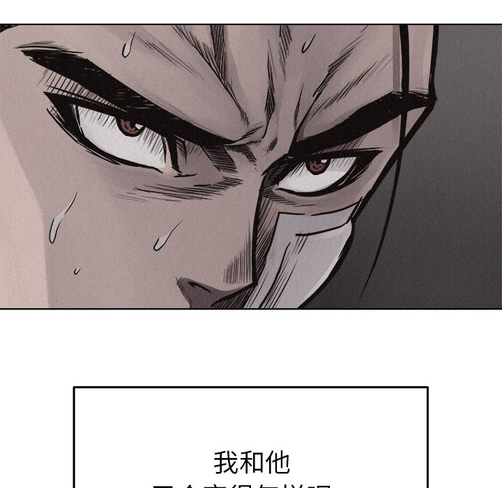 热血格斗[抖漫]韩漫全集-热血格斗-第 18 章无删减无遮挡章节图片 