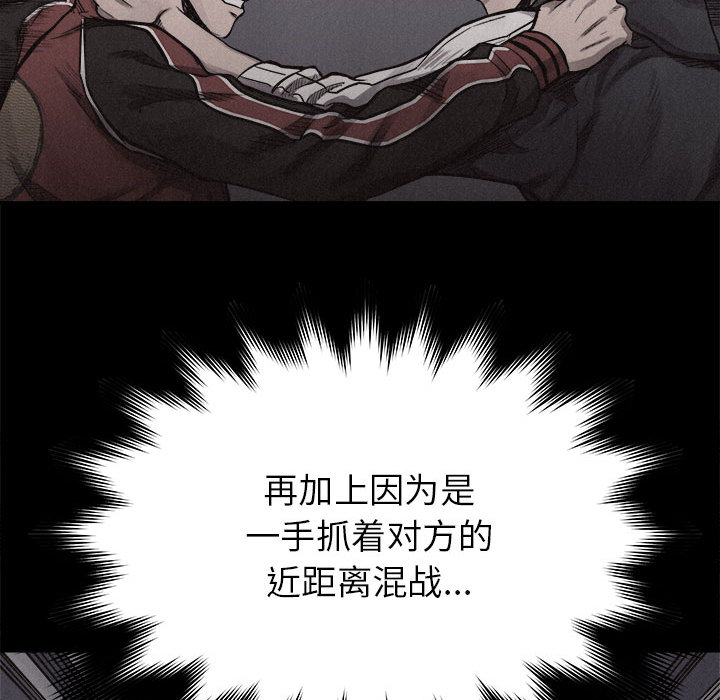 热血格斗[抖漫]韩漫全集-热血格斗-第 18 章无删减无遮挡章节图片 