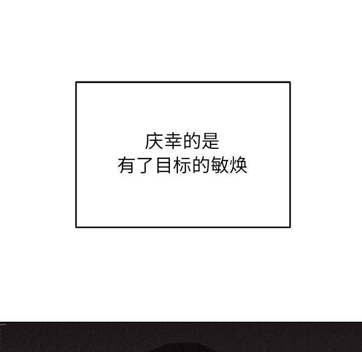 热血格斗[h漫]韩漫全集-热血格斗-第 19 章无删减无遮挡章节图片 