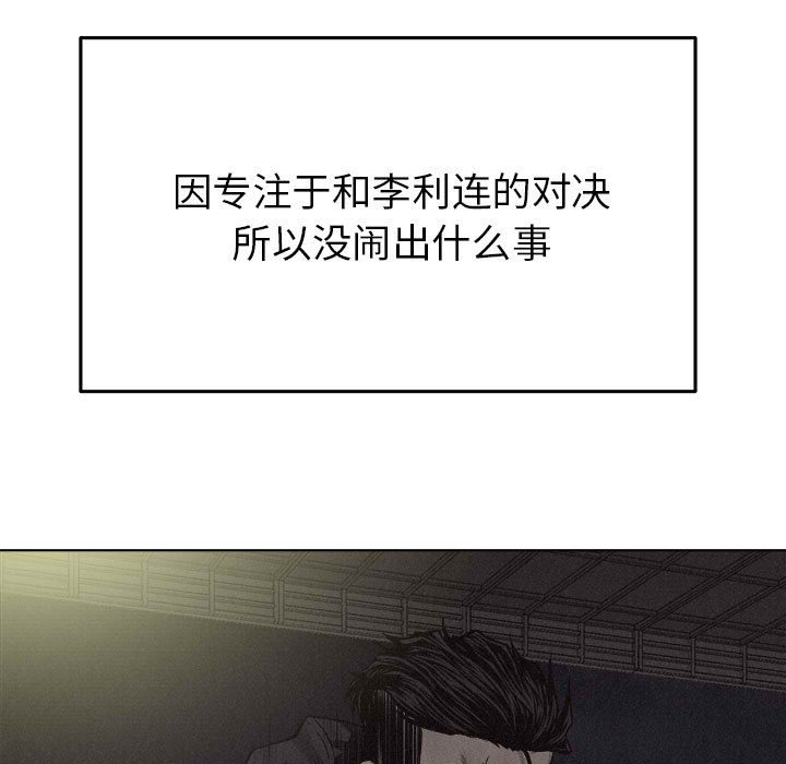 热血格斗[h漫]韩漫全集-热血格斗-第 19 章无删减无遮挡章节图片 