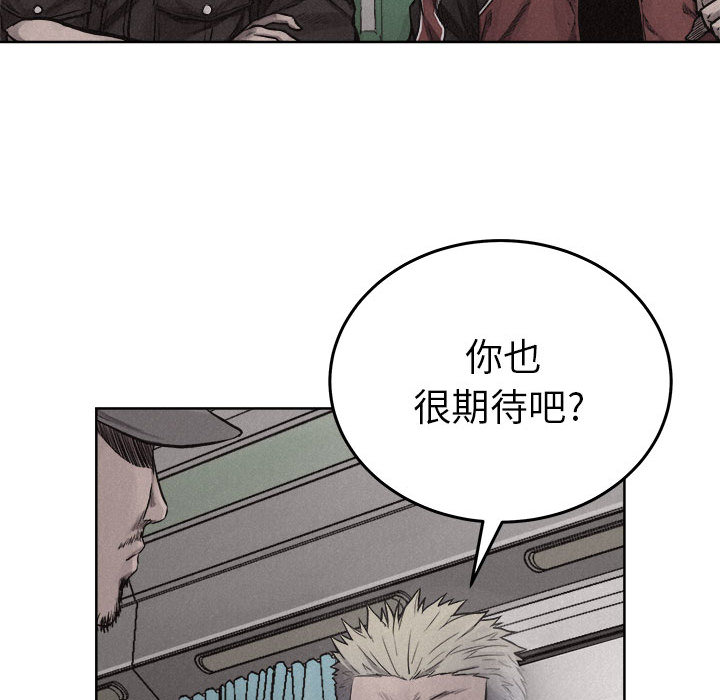 热血格斗[h漫]韩漫全集-热血格斗-第 19 章无删减无遮挡章节图片 