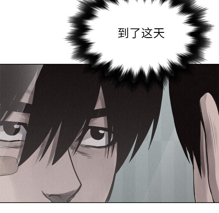 热血格斗[h漫]韩漫全集-热血格斗-第 19 章无删减无遮挡章节图片 