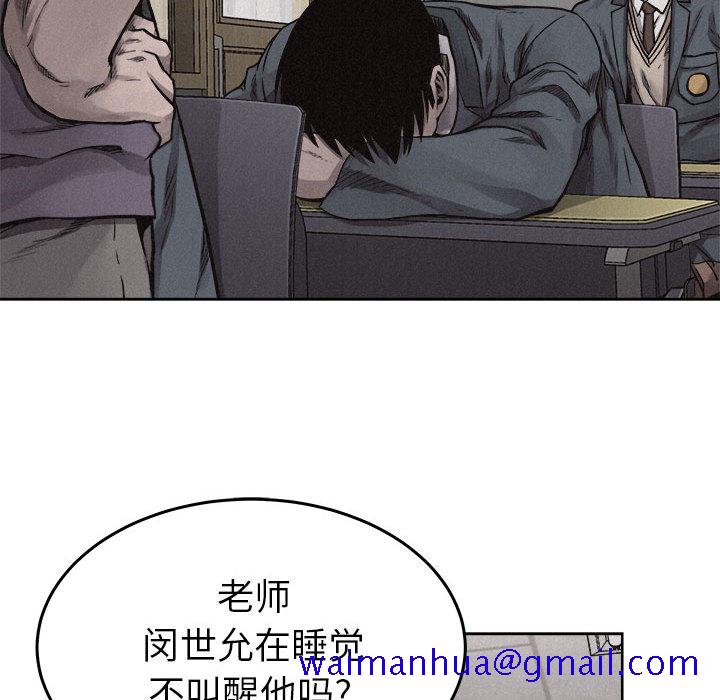 热血格斗[h漫]韩漫全集-热血格斗-第 19 章无删减无遮挡章节图片 