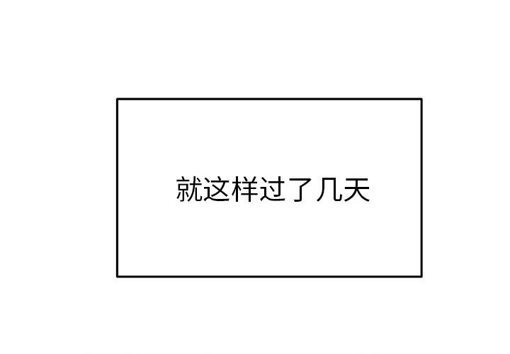 热血格斗[h漫]韩漫全集-热血格斗-第 19 章无删减无遮挡章节图片 