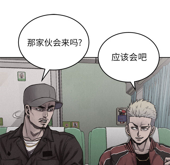 热血格斗[h漫]韩漫全集-热血格斗-第 19 章无删减无遮挡章节图片 