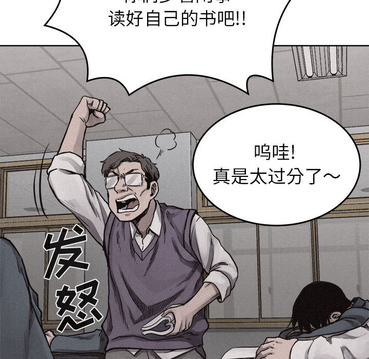 热血格斗[h漫]韩漫全集-热血格斗-第 19 章无删减无遮挡章节图片 