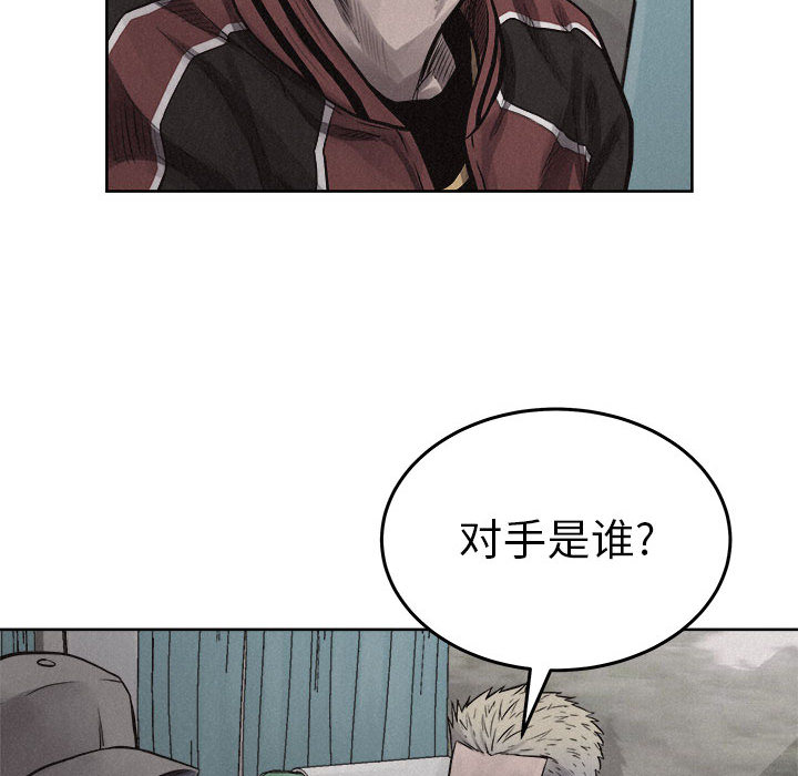 热血格斗[h漫]韩漫全集-热血格斗-第 19 章无删减无遮挡章节图片 