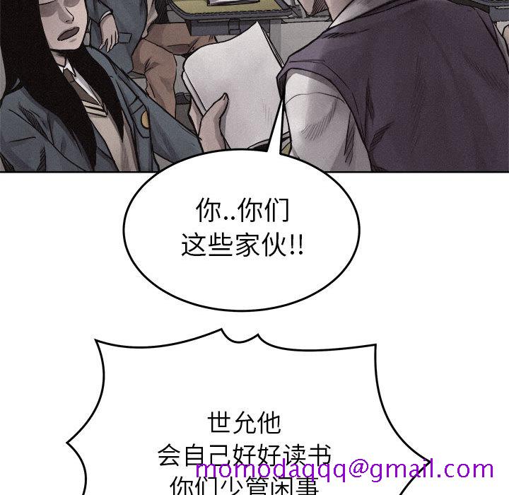 热血格斗[h漫]韩漫全集-热血格斗-第 19 章无删减无遮挡章节图片 