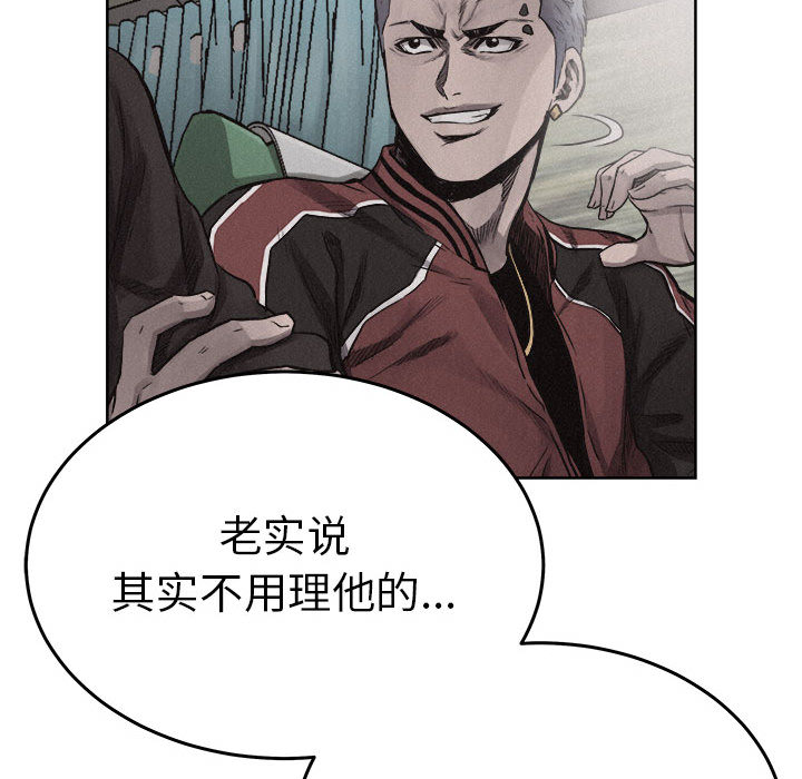 热血格斗[h漫]韩漫全集-热血格斗-第 19 章无删减无遮挡章节图片 
