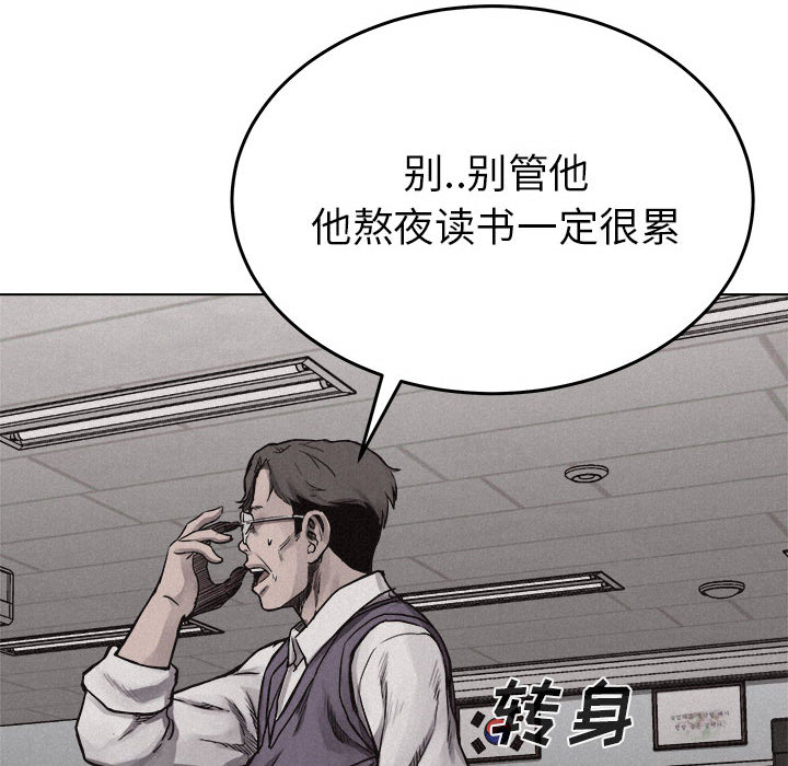 热血格斗[h漫]韩漫全集-热血格斗-第 19 章无删减无遮挡章节图片 
