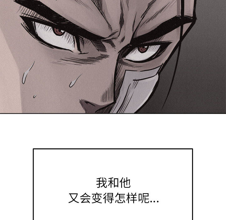 热血格斗[h漫]韩漫全集-热血格斗-第 19 章无删减无遮挡章节图片 