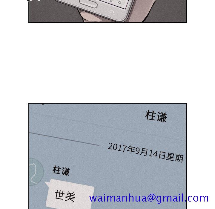 热血格斗[h漫]韩漫全集-热血格斗-第 19 章无删减无遮挡章节图片 