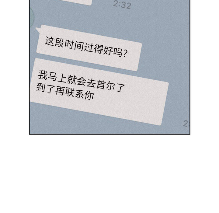 热血格斗[h漫]韩漫全集-热血格斗-第 19 章无删减无遮挡章节图片 