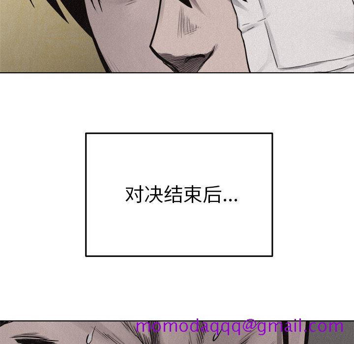 热血格斗[h漫]韩漫全集-热血格斗-第 19 章无删减无遮挡章节图片 