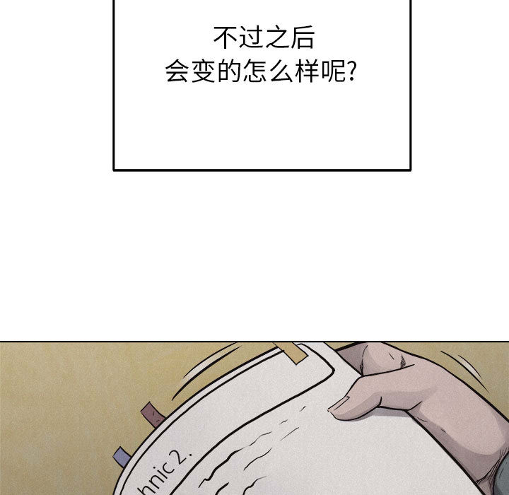 热血格斗[h漫]韩漫全集-热血格斗-第 19 章无删减无遮挡章节图片 