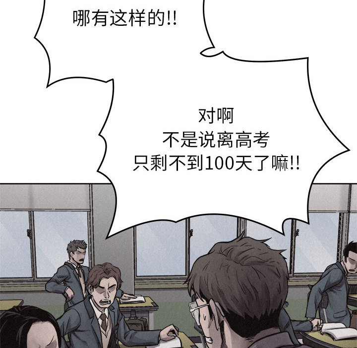 热血格斗[h漫]韩漫全集-热血格斗-第 19 章无删减无遮挡章节图片 