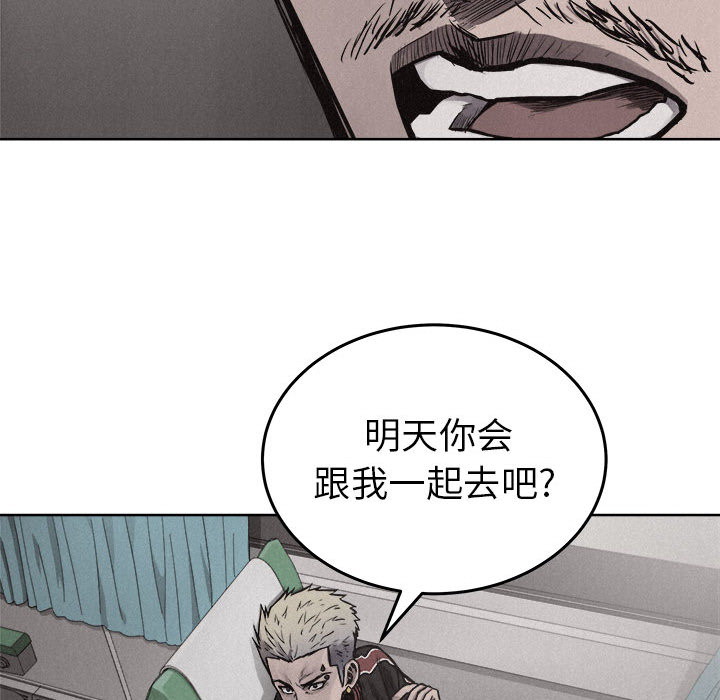 热血格斗[h漫]韩漫全集-热血格斗-第 19 章无删减无遮挡章节图片 