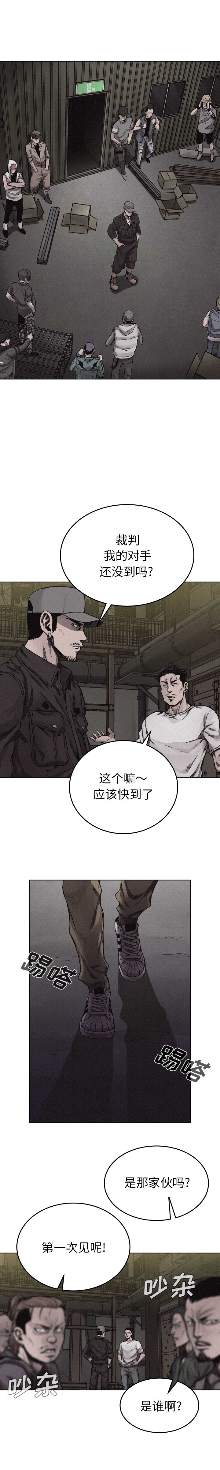 热血格斗[抖漫]韩漫全集-热血格斗-第 20 章无删减无遮挡章节图片 