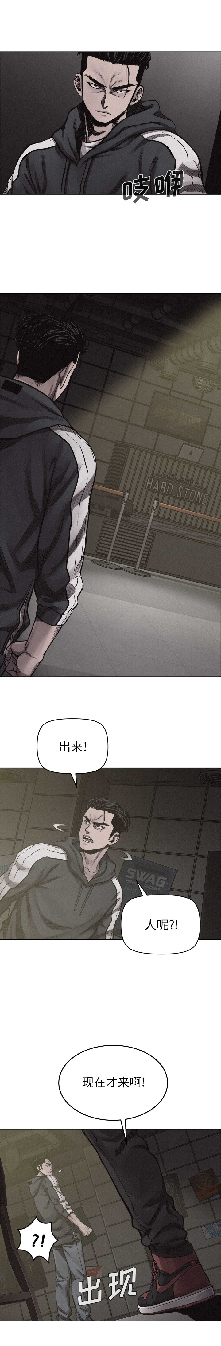 热血格斗[抖漫]韩漫全集-热血格斗-第 20 章无删减无遮挡章节图片 
