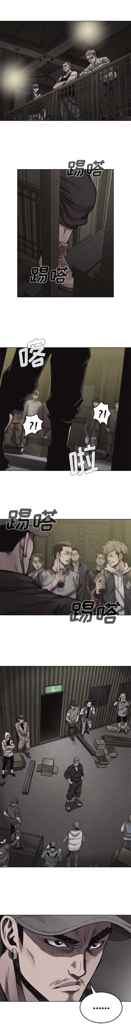 热血格斗[抖漫]韩漫全集-热血格斗-第 20 章无删减无遮挡章节图片 