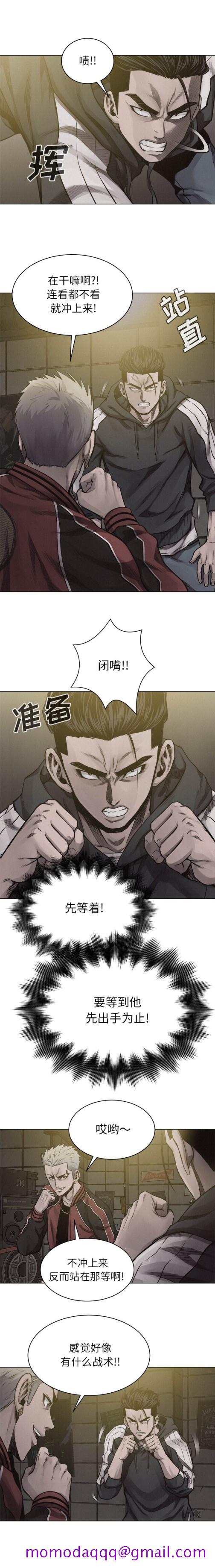 热血格斗[h漫]韩漫全集-热血格斗-第 21 章无删减无遮挡章节图片 