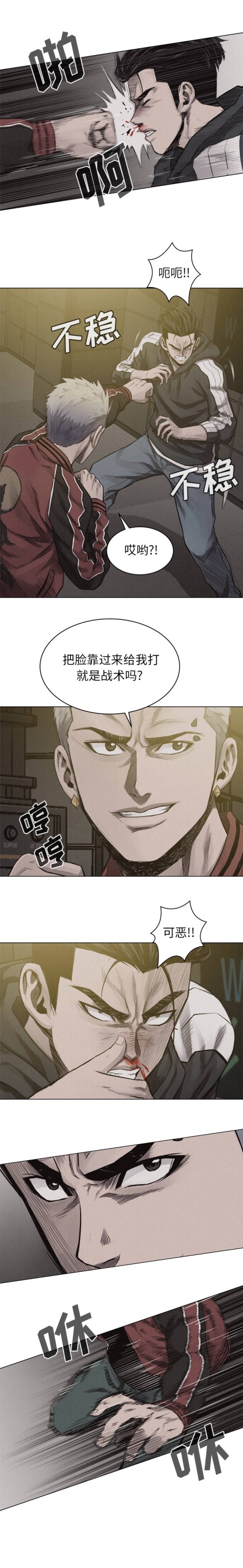 热血格斗[h漫]韩漫全集-热血格斗-第 21 章无删减无遮挡章节图片 