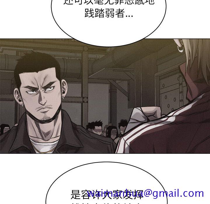 热血格斗[抖漫]韩漫全集-热血格斗-第 24 章无删减无遮挡章节图片 