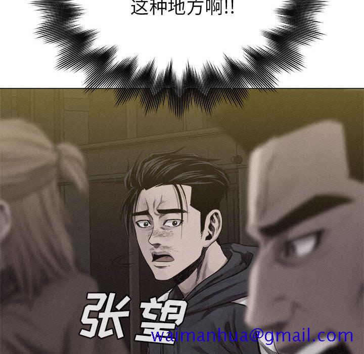 热血格斗[抖漫]韩漫全集-热血格斗-第 24 章无删减无遮挡章节图片 