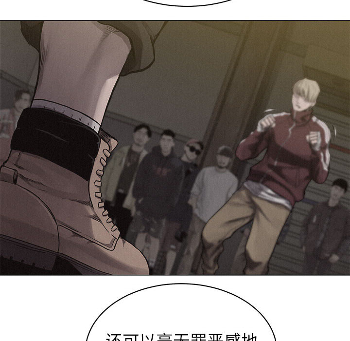 热血格斗[抖漫]韩漫全集-热血格斗-第 24 章无删减无遮挡章节图片 