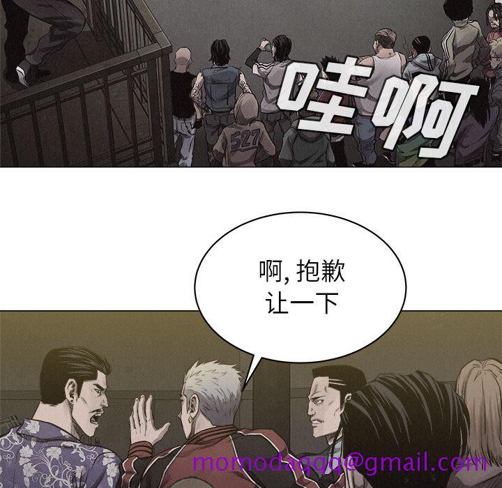 热血格斗[抖漫]韩漫全集-热血格斗-第 24 章无删减无遮挡章节图片 