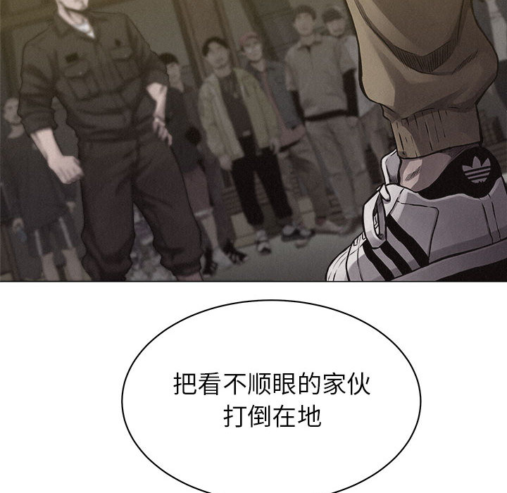 热血格斗[抖漫]韩漫全集-热血格斗-第 24 章无删减无遮挡章节图片 