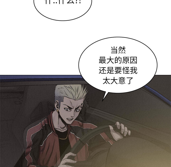 热血格斗[抖漫]韩漫全集-热血格斗-第 24 章无删减无遮挡章节图片 