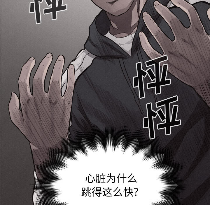 热血格斗[抖漫]韩漫全集-热血格斗-第 24 章无删减无遮挡章节图片 
