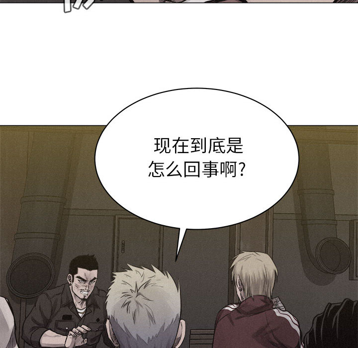 热血格斗[抖漫]韩漫全集-热血格斗-第 24 章无删减无遮挡章节图片 