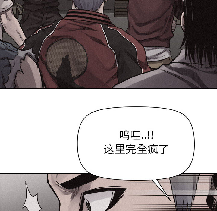 热血格斗[抖漫]韩漫全集-热血格斗-第 24 章无删减无遮挡章节图片 