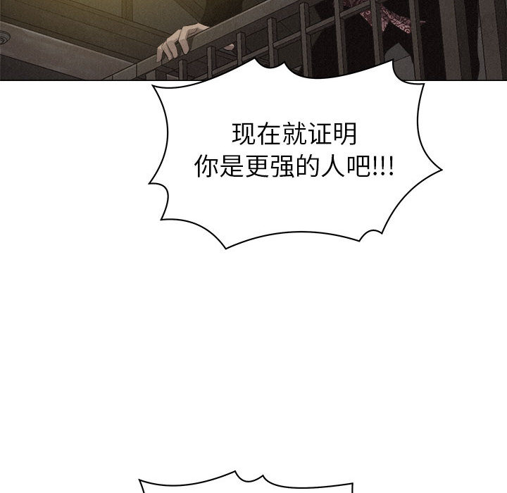 热血格斗[抖漫]韩漫全集-热血格斗-第 24 章无删减无遮挡章节图片 