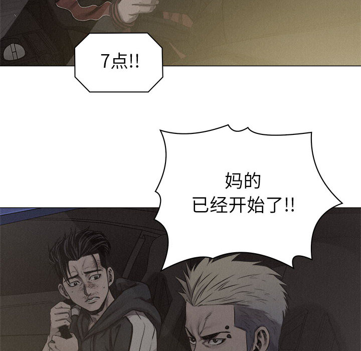 热血格斗[抖漫]韩漫全集-热血格斗-第 24 章无删减无遮挡章节图片 